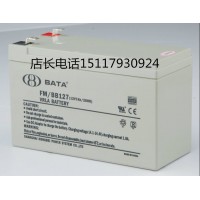 鸿贝FM/BB127蓄电池12V7AH产品价格报价