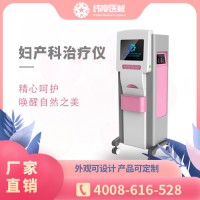 提供品质服务的产后盆腔修复炎治疗仪