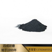 喷砂除锈用黑碳化硅粒度砂 碑文刻字雕刻用砂黑碳化硅46目54目60目