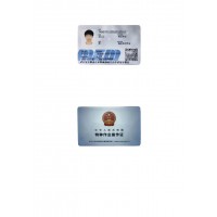 广州天河电工证年审换证在哪里报名