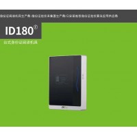 中控ID180身份证阅读器,带-认证书,ID100全新升级版