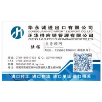 专业进口汽车大灯报关公司