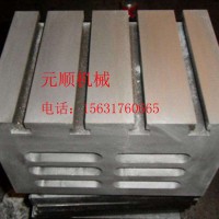 方箱 厂家直销可定制 元顺机械