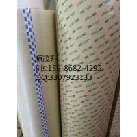 供应3MRT8010 3MRT8010