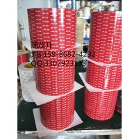 供应3MRT8012 3MRT8012
