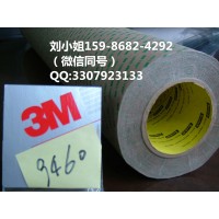 供应3M926N=3M926N=3M926N