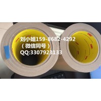 供应3M5699 3M5699