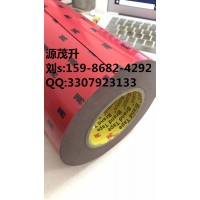 供应3MSJ5001 3MSJ5001