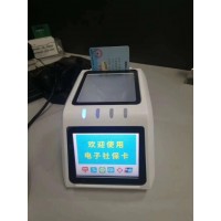 华大HD100带扫码,"就医一-"综合管理设备读卡器,社保读卡器