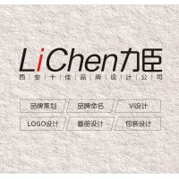 西安高新区logo设计_图形logo_插画宣传册设计【西安力臣】品牌策划