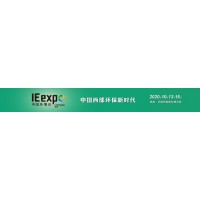 2020年中国环博会成都展