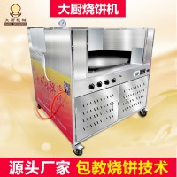 商用卧式燃气烧饼机 自动恒温烧饼炉 梅干菜烧饼机器