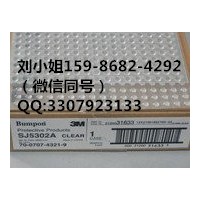 供应3MSJ6032//3MSJ6032//