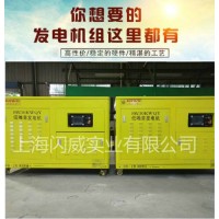 户外移动30kw静音汽油发电机