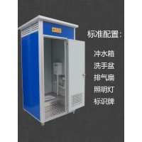 河北沧州普林钢构移动环保公厕可定制