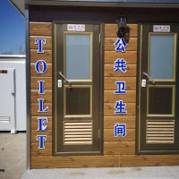 河北沧州普林钢构金属雕花板移动厕所可定制