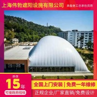 全国上门充气膜结构工程体育场馆停车棚遮阳棚篮球馆设计施工业务