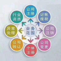 公司不经营去注销和被吊销的区别