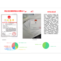 科技公司带商标转让多少钱