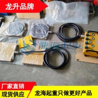 龙升20吨气垫搬运工具现货 4台5吨气垫模块 可非标定制  ​