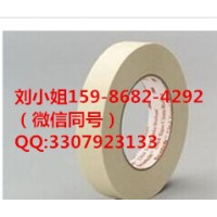 供应3M2380=3M2380=3M2380