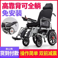 圣百祥双马达五档可调电动轮椅厂家直销