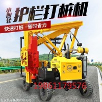 恒旺高速护栏打桩机 公路波形护栏打桩机