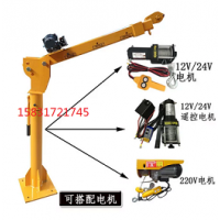 电动提升机批发小型车载吊机轻型货车小型吊运机