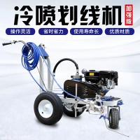 冷喷划线机 手推车载式小区停车位 公路画线机道路油漆喷涂标线