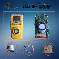 GAXT-N便携式手持式单一氧化气体检测仪加拿-W价格