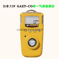 加拿-WGAXT-M便携式一氧化碳检测仪CO气体报警器GAXT-M-DL