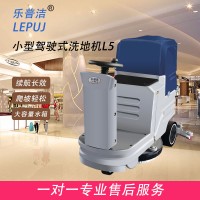 物业商场保洁用电动双刷推吸干一体多功能洗地机 吸尘器系列