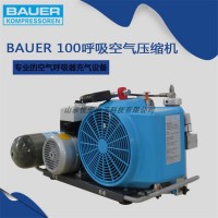 德国宝华空气充气泵BAUER100JUNIOR II消防潜水气瓶打气机