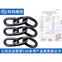 煤矿窄轨车辆连接链 中煤 厂家直销