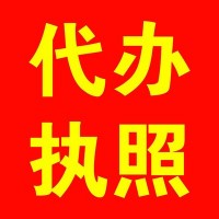 收公司名下带20多个车指标公司欢迎有实力的卖家联系我