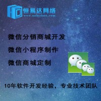 小程序开发成本,小程序开发公司报价