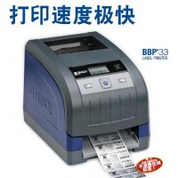 BBP33工业标识图像打印机