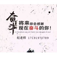 长春工程学院招生