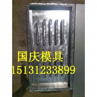 隧道盖板钢模具类型