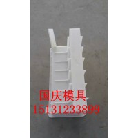 L型档渣块模具耐用不变形