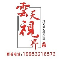 武汉硚口区720度VR全景拍摄制作,航拍全景,淘宝环物,活动会议拍摄