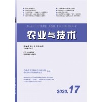 2021农业与技术期刊发表影响因子有多少,版面费要多少钱?