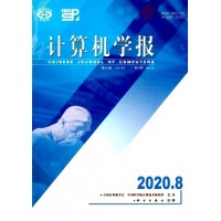 2021年中国计算机学报期刊怎么发表,版面费怎么收?