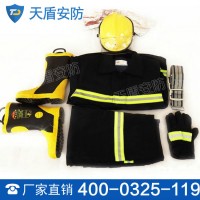 02式消防战斗服 直销消防战斗服 02式消防战斗服品质保证