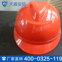 安全帽 安全帽供应商 安全帽热销中