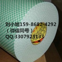 3m4032散料3m4032整支