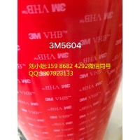 3mGPH110GF散料3mGPH110GF整支