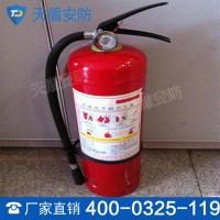MFZ/ABC5手提式干粉灭火器 干粉灭火器热销 消防产品供应