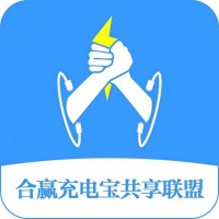 共享充电宝普及,消费者习惯已养成