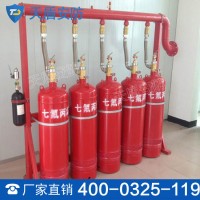 七氟丙烷灭火系统 七氟丙烷灭火系统热销中 支持定做